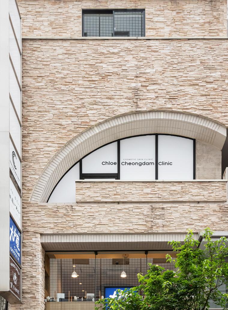 더 코나 메디스페이스 포트폴리오